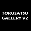 Tokusatsu Gallery