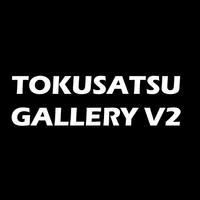 Tokusatsu Gallery โปสเตอร์