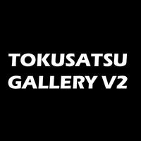 Tokusatsu Gallery syot layar 1