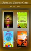 Sankranti Greeting in Hindi 2018 captura de pantalla 1