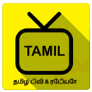 Tamil TV HD Live Channels list info APK