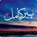 Peer e Kamil Urdu Novel APK