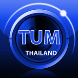 Tum For Tablet icône