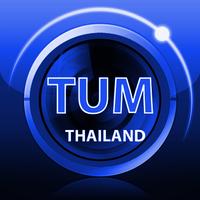 برنامه‌نما Tum For Tablet عکس از صفحه