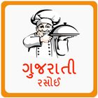 Gujarati recipe আইকন