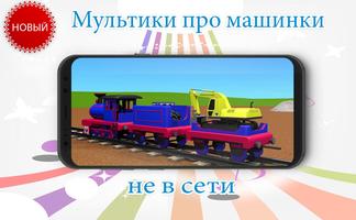 собираем гусеничный экскаватор Screenshot 1