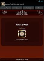 Names of Allah - asma ul Husna 海报