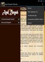 1 Schermata Ayat Ruqyah Syariah