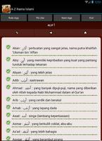 Nama Bayi Islami A-Z تصوير الشاشة 3