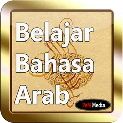 Baixar Belajar Bahasa Arab Komplit APK
