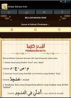 Belajar Bahasa Arab Komplit capture d'écran 3