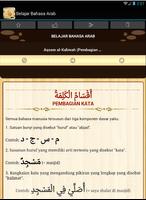 Belajar Bahasa Arab Komplit captura de pantalla 3