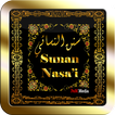 Hadits Sunan An Nasa'i