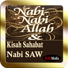 Kisah 25 Nabi dan Sahabat Nabi 圖標