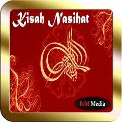 Kisah & Nasehat Tauladan アプリダウンロード