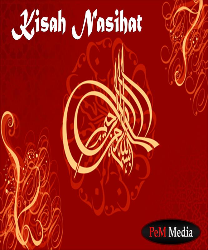 Kisah & Nasehat安卓下载，安卓版APK  免费下载