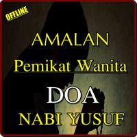 DOA NABI YUSUF UNTUK MEMIKAT W الملصق