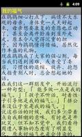 Poster 心灵文章2
