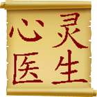 心灵文章1 icon