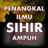 Penangkal Ilmu Sihir Lengkap پوسٹر