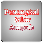 Penangkal Sihir Ampuh आइकन