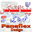 Panaflex Design Guide