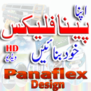 Panaflex Design Guide APK