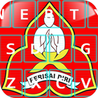 Perisai Diri Keyboard Pro আইকন