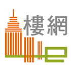 台灣唯一不動產實價登錄之實價履歷，產權基本資料及居家地質查詢 आइकन