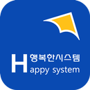 협회근무일정조회 APK