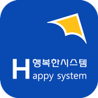 세무임직원출퇴근 圖標