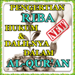Pengertian Riba Hukum Dan Dalilnya Dalam Al-Qur'an