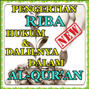 Pengertian Riba Hukum Dan Dalilnya Dalam Al-Qur'an APK