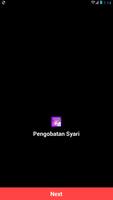 Pengobatan Syar'i স্ক্রিনশট 1