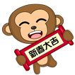 Chinese new year Monkey