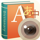 Worldictionary APK
