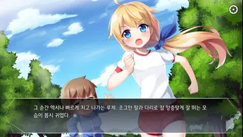 꿈꾸는 별빛의 플레이아데스 - 우리들의 이야기 - screenshot 3