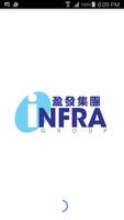 INFRA Group 海报