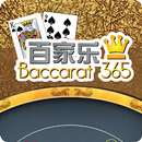 Baccarat 365 APK