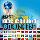 Pentecostales del Mundo आइकन