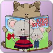 Kids Stories  icon