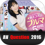 AV Idol Fanclub 2016