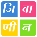 Floating Letters APK