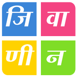 Floating Letters আইকন