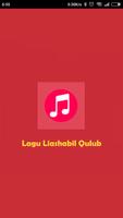 Lagu Liashabil Qulub اسکرین شاٹ 1