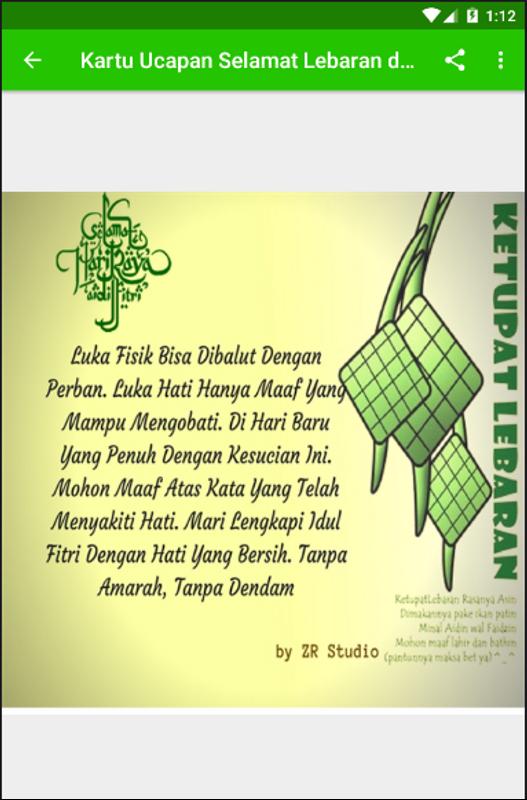 Ucapan Lebaran Idul Fitri 2019 - Nusagates Ucapan Lebaran Idul Fitri 2019 - Nusagates