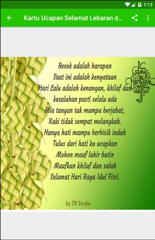 Ucapan Lebaran Idul Fitri 2019 - Gambar Islami Ucapan Lebaran Idul Fitri 2019 - Gambar Islami