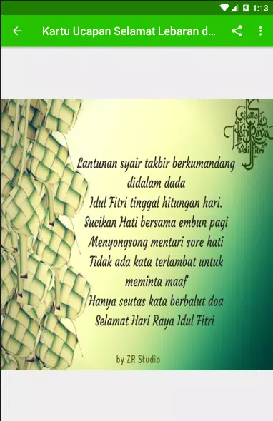 Postkad Selamat Hari Raya 2019