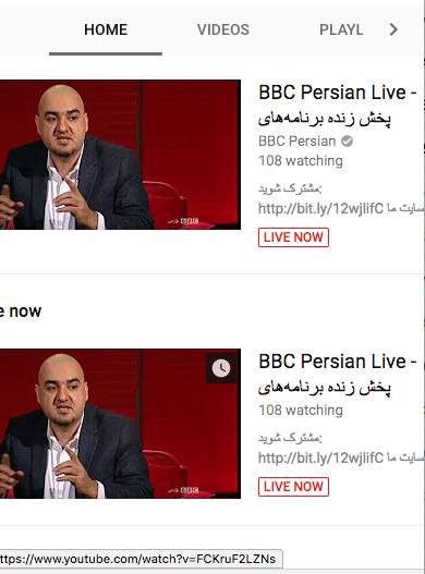 تلویزیون بی بی سی ایران BBC Persian Tv for Android - APK Download