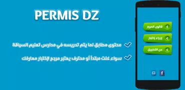 PermisDZ